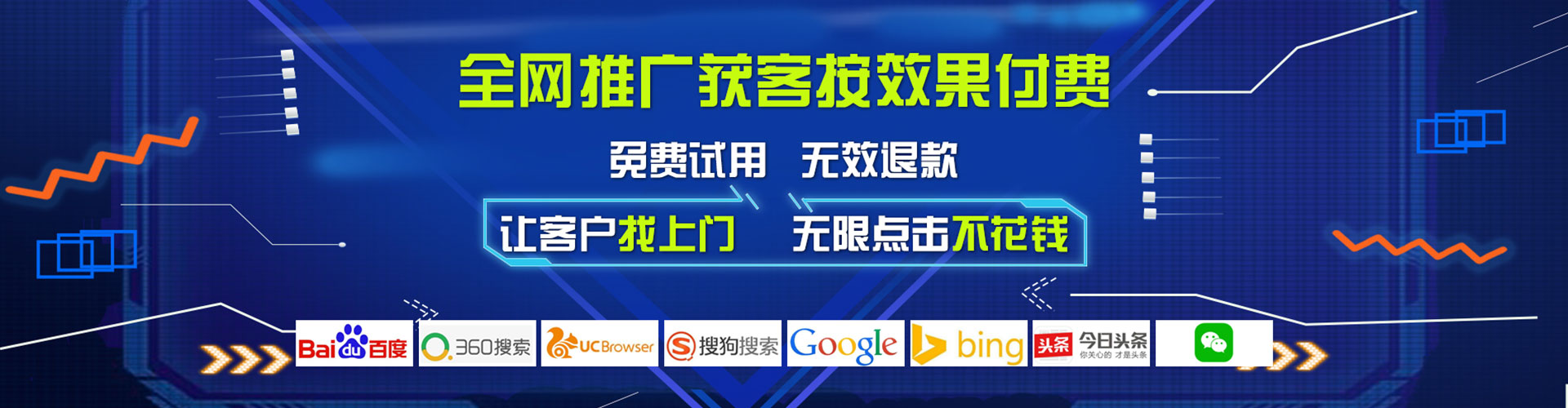 明山如何百度推广