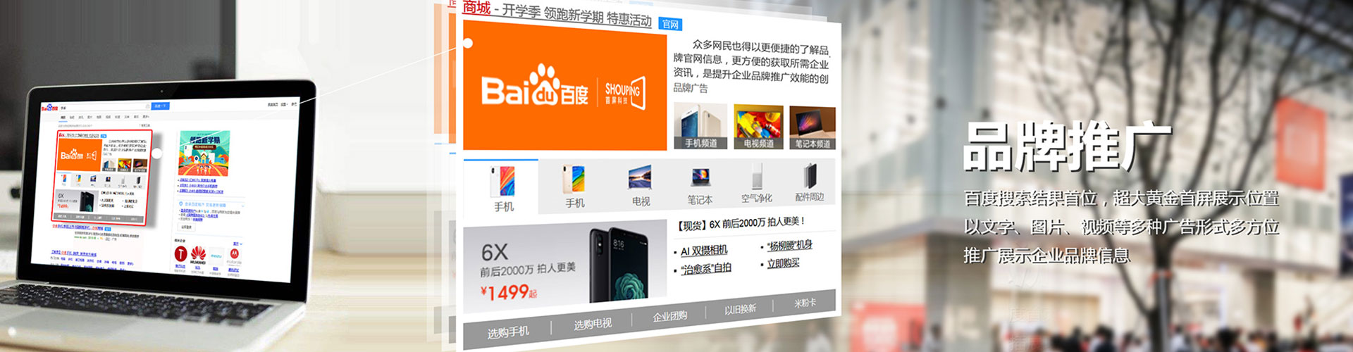 明山信息流代运营